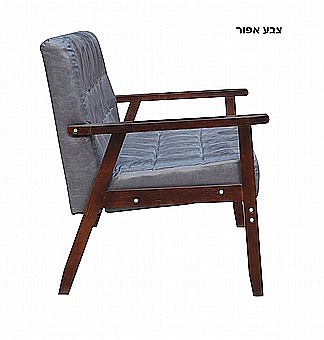 כורסא מעוצבת מעץ מלא ריפוד PU