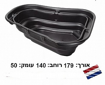 בריכת נוי (אגנית) תבנית מוכנה UBBINK START-500