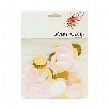 ערכה למסיבת גילוי בן או בת