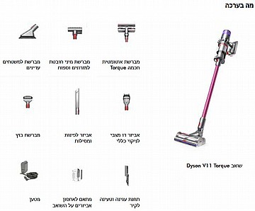 ���� ��� ������ ������ ��� Dyson V11 Torque NEW