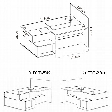 מיטה לילדים משולבת שולחן כתיבה ואחסון