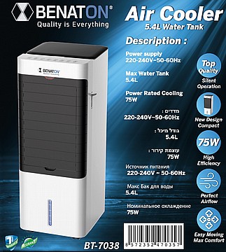 מצנן אוויר Multi Air Cooler 5.4L עם שלט BT-7038