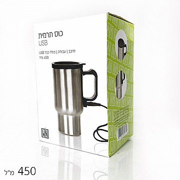 כוס תרמית 450 מ”ל חיבור USB