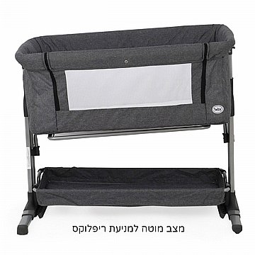 עריסה נצמדת למיטת הורים עם מצבי גובה ונדנדה-Chicco