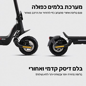 קורנקינט חשמלי סמארט XT-800S שחור