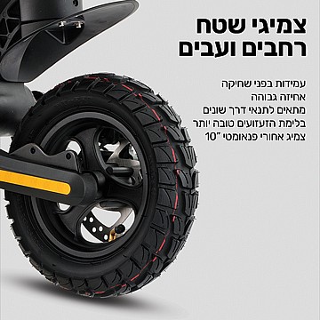 קורנקינט חשמלי סמארט XT-800S שחור