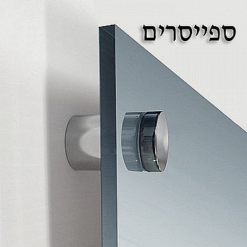 הדפסת תמונה אישית על זכוכית במבחר מידות