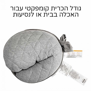 כרית הנקה בופי ניידת עם קשירה צ'יקו Chicco