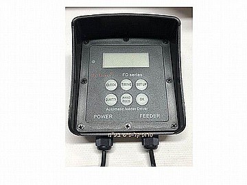 מאכיל אוטומטי לבריכת נוי FD-85 ג'באו JEBAO