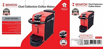 מכונת אספרסו קפסולות תואם Nesspresso