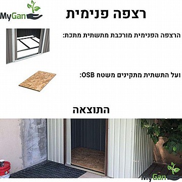 מחסן מתכת פרמיום 2.13X1.27 EverGreen T74