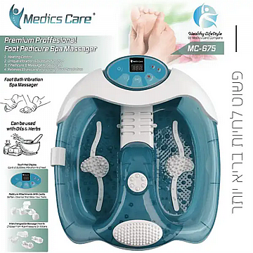 מכשיר עיסוי ספא מקצועי לרגליים Medics Care