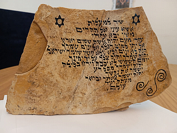 יודאיקה ברכות כתובות על אבן מתנות מיוחדות