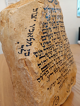 יודאיקה ברכות כתובות על אבן מתנות מיוחדות