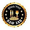 כיריים קרמיות 4 להבות prosonic מצב שבת