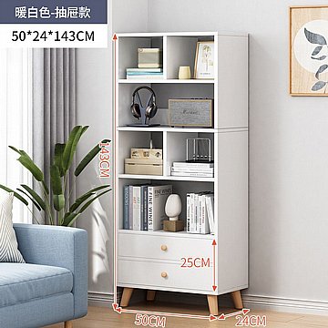 ארונית ספרייה מדפים עם מגרות רוחב 50 ס
