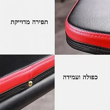ספת כושר מתקפלת