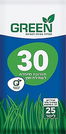 ������ ����� �� 2.5 ��� - GREEN 30