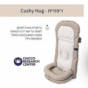 עגלה משולבת מיסה שמנת – Mysa
