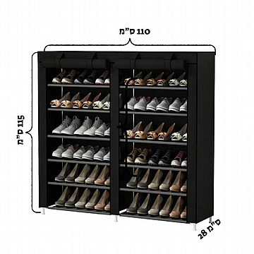 ארון נעליים מודולרי ל 50 זוגות