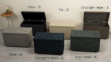 הדום מעוצב קפיטונז' דגם בלאג'ו