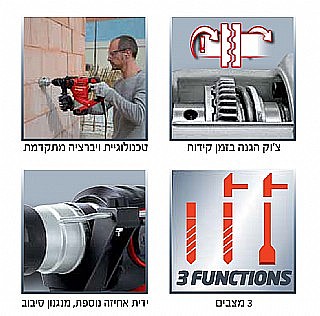 פטישון חציבה וקידוח 26 מ