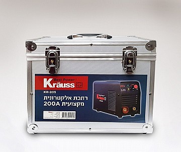 רתכת אלקטרונית במזוודה KRAUSS - KR-205A 200A