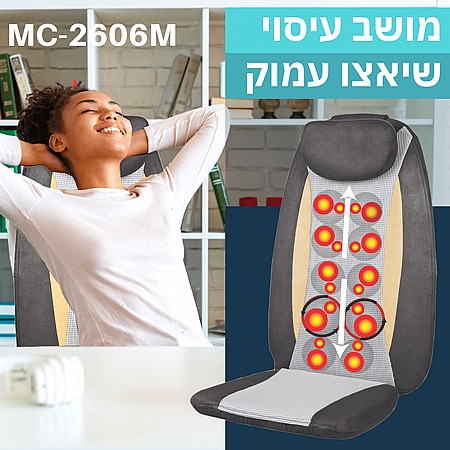 ���� ����� ����� ���� 3 �-1  MC-2606M