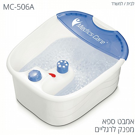 ���� ����� ������� MC-506A Medics Care