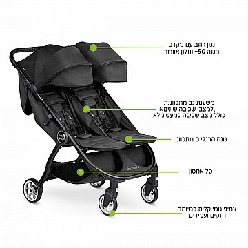 עגלת תאומים סיטי תור 2 - City Tour™ 2 Double בייבי ג'וגר Baby Jogger אפור