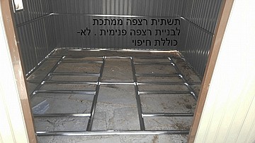 מחסן גינה דמוי עץ 3.13X3.70