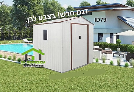 ���� ���� ���� 2.13X2.55 ��� ID-79