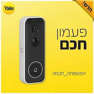 פעמון דלת חכם עם מצלמה וחיבור WiFi דגם M5 עמיד במים