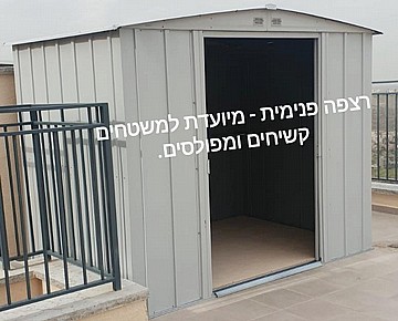 מחסן גינה מתכת 2.77X1.91 ID96