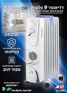  ������� 9 ����� ����� ����� ���� ��� ���� BENATON ��� BT-55009