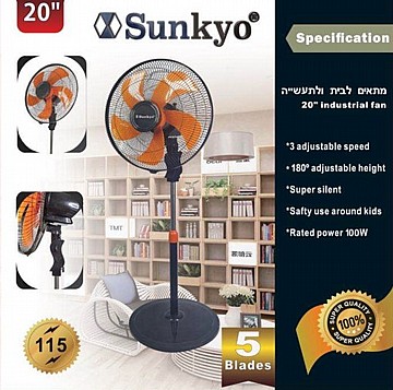 מאוורר מצודד 5 כנפיים 20