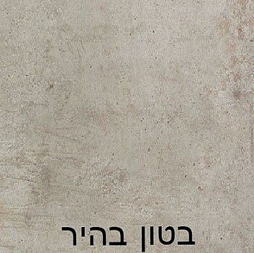 שולחן מנהלים דגם דקורציה