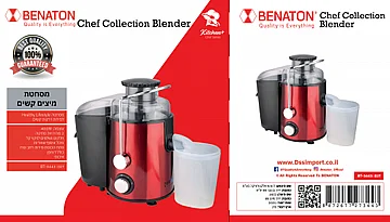 מסחטת מיצים קשים עוצמתית Healthy Life Benaton 800W BT-3700