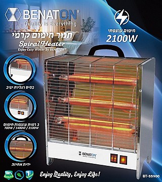 תנור חימום קרמי BT-55900