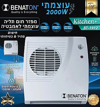 מפזר חום תלייה לאמבטיה BT-1912