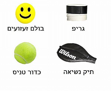 מחבט טניס שדה בוגרים WILSON Pro Staff