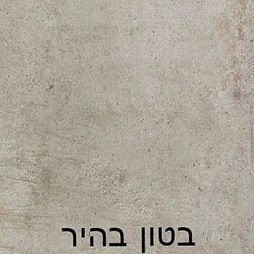 כוורת/סיפריה/מדפים דגם מדרגה