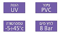 צינור גינה 20 מ' עם גלגלת מנגנון אוטומטי להחזרה